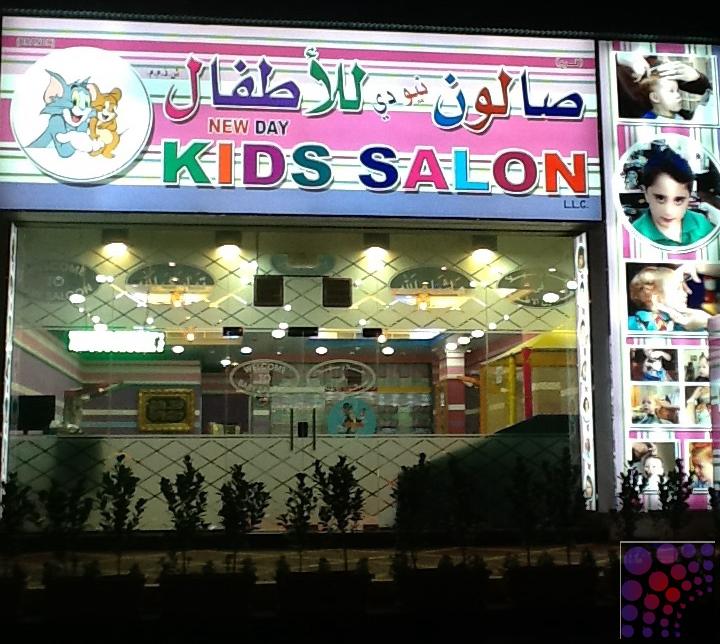 Newday Kids Salon