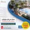 Apartments and studios for sale in Maryam Island