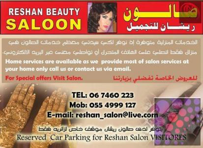 Reshan Beauty Ladies Saloon, Ajman( Special Offers)