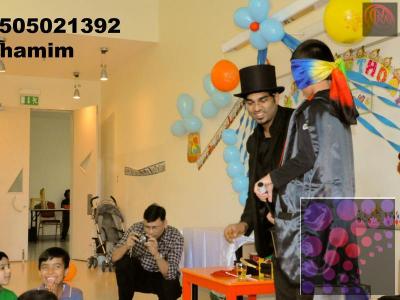 WE ARE DOING ALL KINDS OF PARTY PACKAGES (0505021392 SHAMIM)