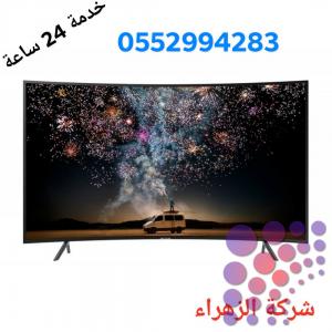 تصليح تلفزيونات الشارقة 0552994283 التعاون - النهدة-الخان