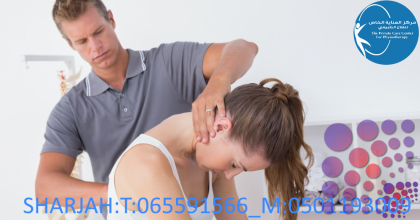 The best physical therapy center in Sharjah