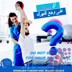 Best Physiotherapy Center in Sharjah