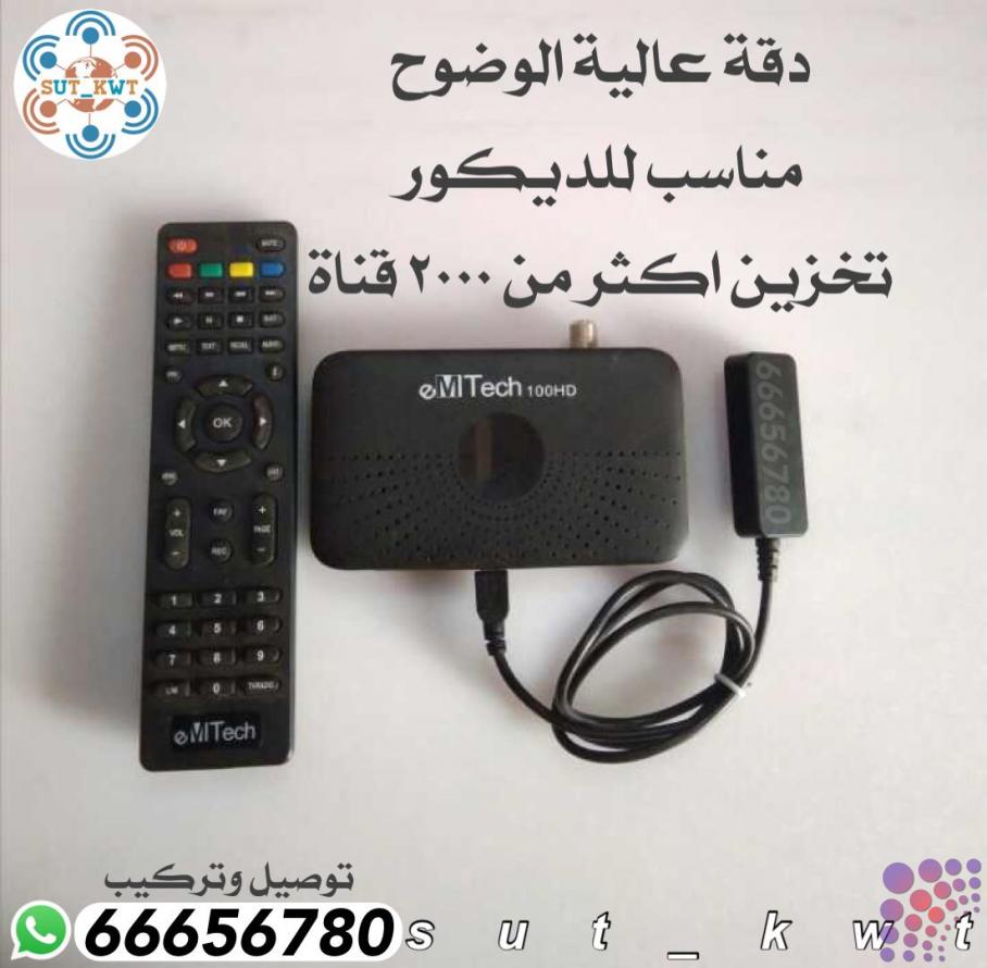 تصليح تلفزيونات دبي 0501055178