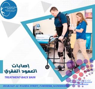 أفضل مركز علاج طبيعي في الشارقة