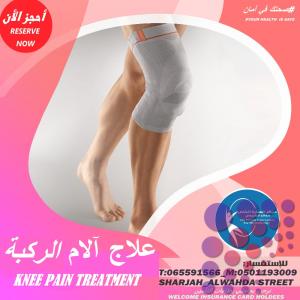 The best disc exercises in the private care center for Physiotherapy in Sharjah