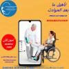 أفضل و أحسن مركز علاج طبيعي  في دبي