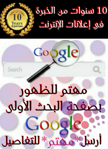 إعلانات الإنترنت في دبي