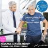 علاج طبيعي لمرضى الجلطات الدماغية وحبل شوكي وكبار السن