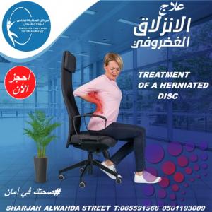 مركز علاج طبيعي بالمنزل لكبار السن