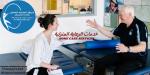 مركز علاج طبيعي منزلي في رأس الخيمة والفجيرة