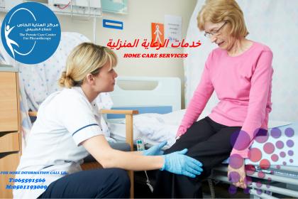 أفضل مركز علاج طبيعي لعلاج الرباط الصليبي في دبي والشارقة