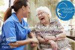 أ فضل وأشهر مركز علاج طبيعي منزلي في الشارقة والفجيرة