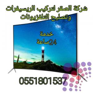 تصليح التلفزيونات المزهر دبي 0551801537 الورقة - الخوانيج