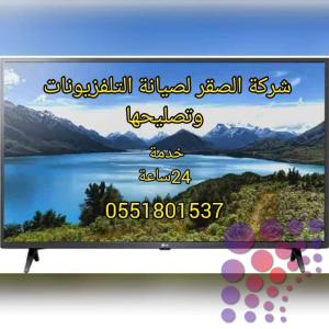 فني تصليح تلفزيونات دبي 0551801537 البرشاء - الجميرا -
