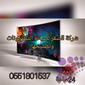 تصليح تلفزيونات عجمان 0551801537 شركة تصليح التلفزيونات في عجمان