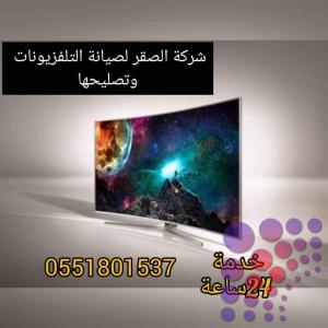 فني تركيب تلفزيونات في عجمان 0551801537 الجرف - الزورا - الحميدية