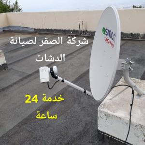رقم فني تصليح دش المزهر 0551801537 المزهر - الخوانيج