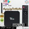 محلات ستلايت في الشارقة 0552994283 القرائن - النوف - البراشي