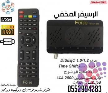 برمجة وتركيب شاشات تلفزيون في دبي  0552994283 النهدة ـ القوز ـ القصيص