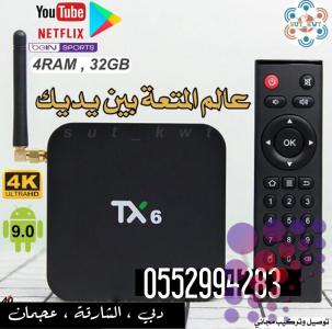 برمجة وتركيب شاشات تلفزيون في دبي  0552994283 النهدة ـ القوز ـ القصيص