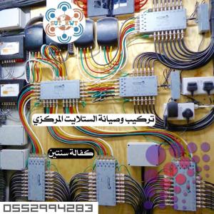 فني ستلايت الجداف-القصيص-المزهر0501055178