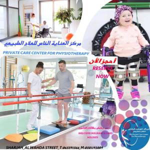 أشهر مركز خدمات تمريض منزلي  في دبي