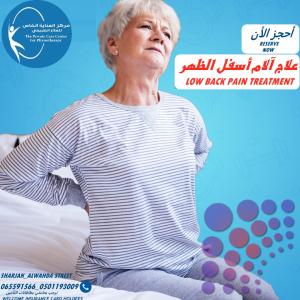 أفضل وأرخص مركز للعلاج لخدمات الرعاية المنزلية في أبوظبي