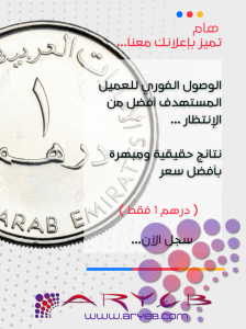 Abu Dhabi classifieds ads