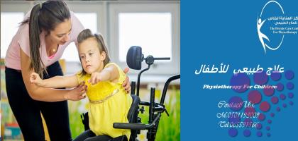 The best and best home nursing services center at the lowest costs in Fujairah and Khor Fakkan