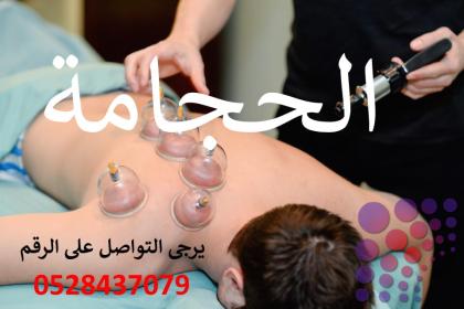 The best and cheapest center for treating spinal curvature in Sharjah and Ajman