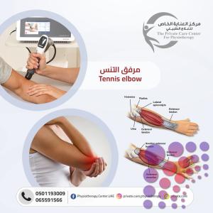The best physical therapy and home nursing center in Sharjah and Dubai