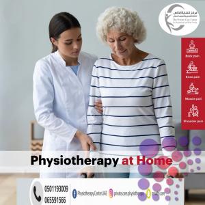 The closest, best and best home nursing center for elderly care in Ajman and Ras Al Khaimah