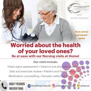 The closest, best and best home nursing center for elderly care in Ajman and Ras Al Khaimah