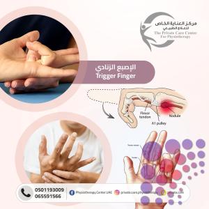 The most famous and best center for stroke treatment at home in Fujairah and Dibba Al-Hisn