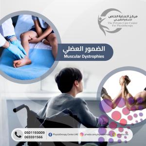 The most famous and best center for stroke treatment at home in Fujairah and Dibba Al-Hisn