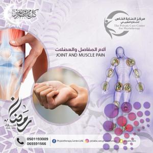 The most famous and best center for stroke treatment at home in Fujairah and Dibba Al-Hisn