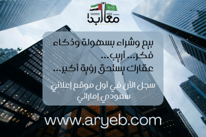 Buy and sell in Dubai