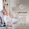 أحسن وأفضل مركز علاج خدمات منزلية في رأس الخيمة والفجي