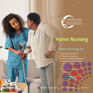 The best, fastest and nearest home nursing and physiotherapy center in Ras Al Khaimah