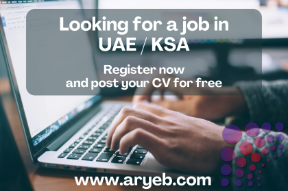 إعلانات بيع وشراء في السعودية