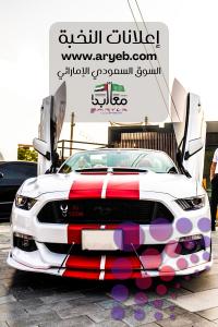 أفضل موقع لبيع السيارات المستعملة في السعودية