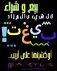 مزاد سيارات أون لاين – بيع وشراء السيارات بالمزاد بسهو