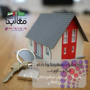 شركة تسويق منتجات في السعودية