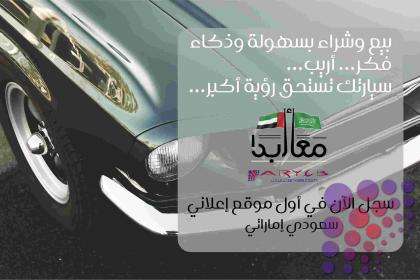 شركة تسويق على الإنترنت في دبي