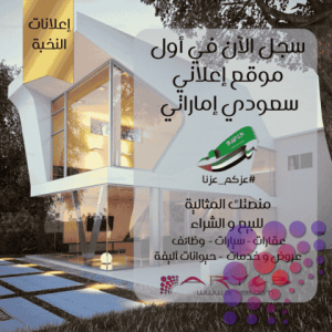 شركة تسويق على الإنترنت في دبي