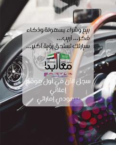 شركة تسويق على الإنترنت في دبي