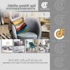 Al fuad carpets