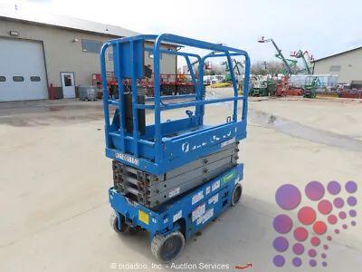 سيزر لفت رافعة مقصية للإيجار 8–16م في الدمام والجبيل والقطيف وبقيق والخبر | Scissor Lift Rental 8–16m