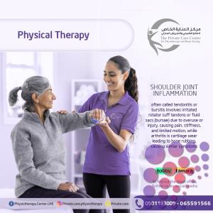 أفضل وأرخص علاج طبيعي لعلاج اضراب طيف التوحد في الشارفة